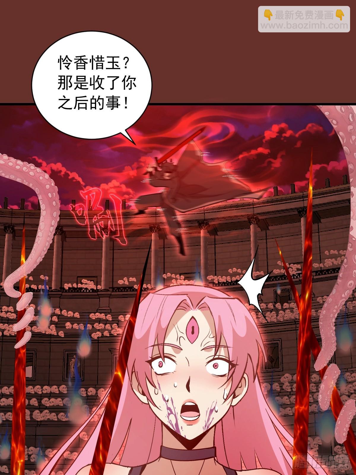 第31话：陷入苦战(1/2)-第32话