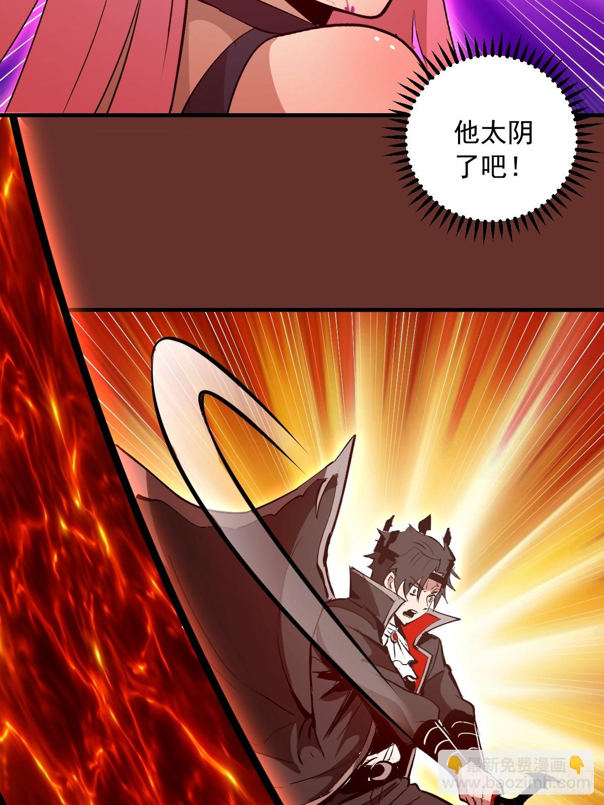 第31话：陷入苦战(1/2)-第32话