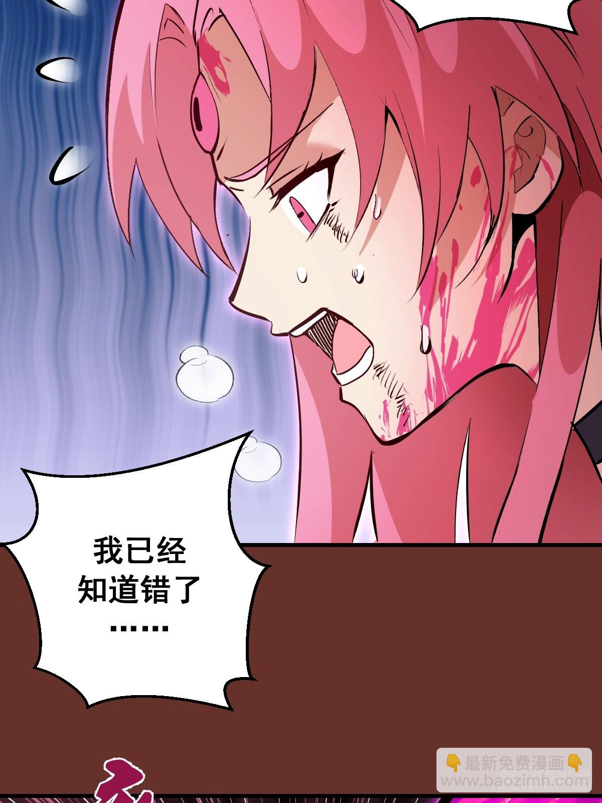第31话：陷入苦战(1/2)-第32话