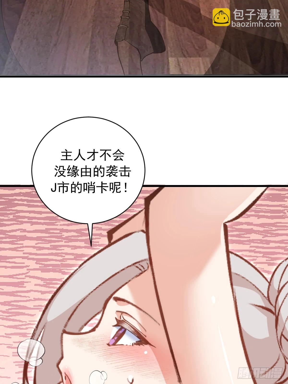 第33话：读取记忆-第34话