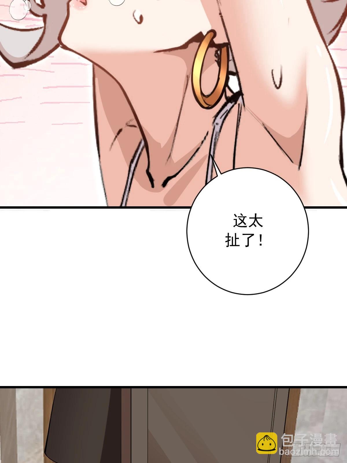 第33话：读取记忆-第34话