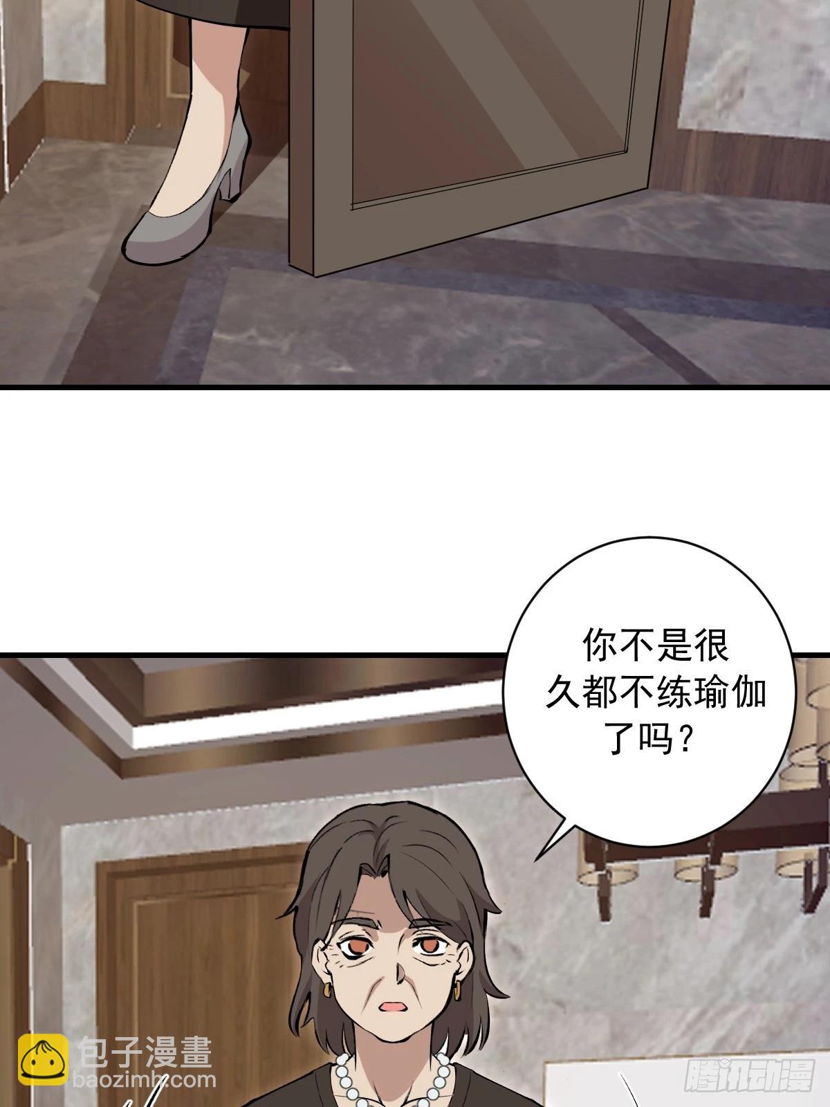 第33话：读取记忆-第34话