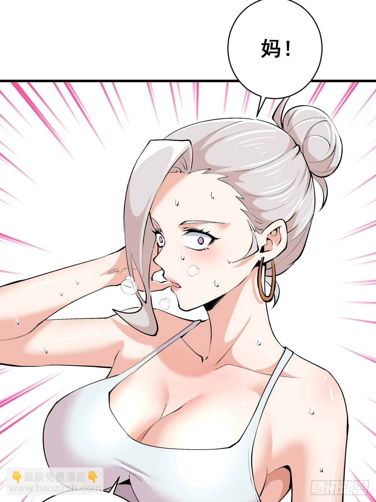 第33话：读取记忆-第34话