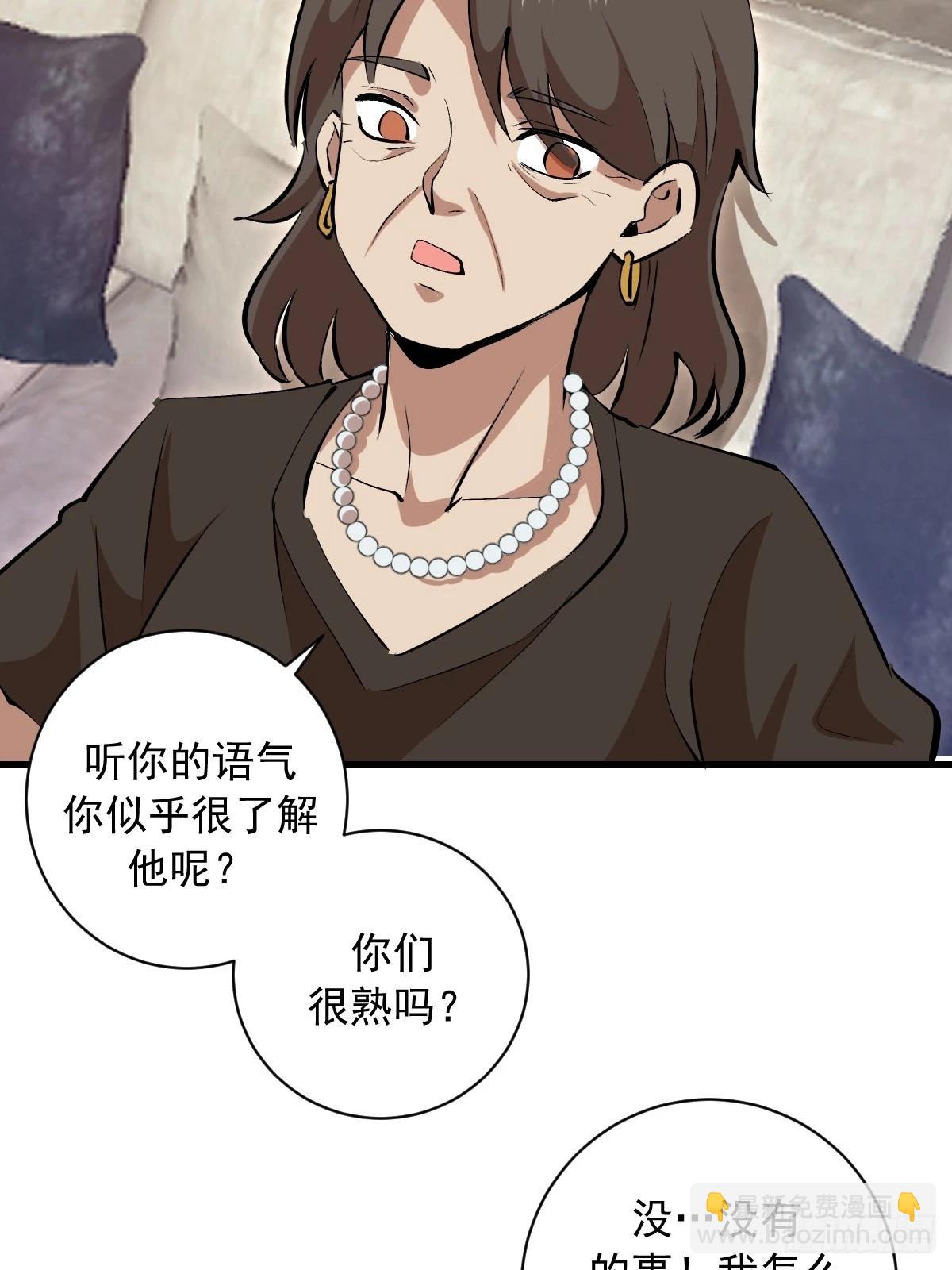 第33话：读取记忆-第34话