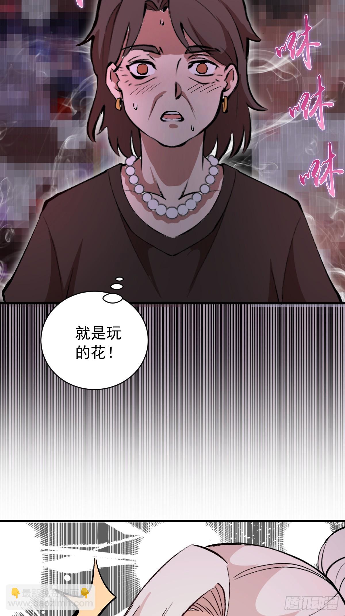 第33话：读取记忆-第34话