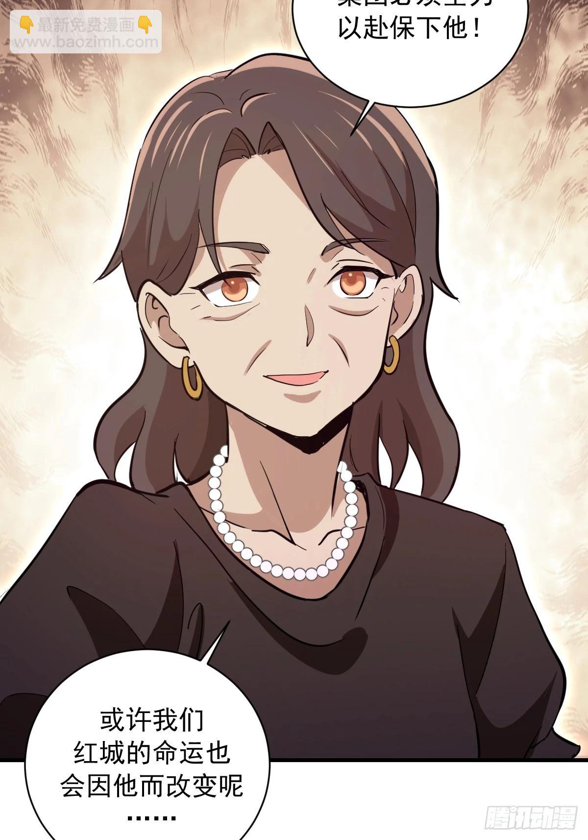 第33话：读取记忆-第34话