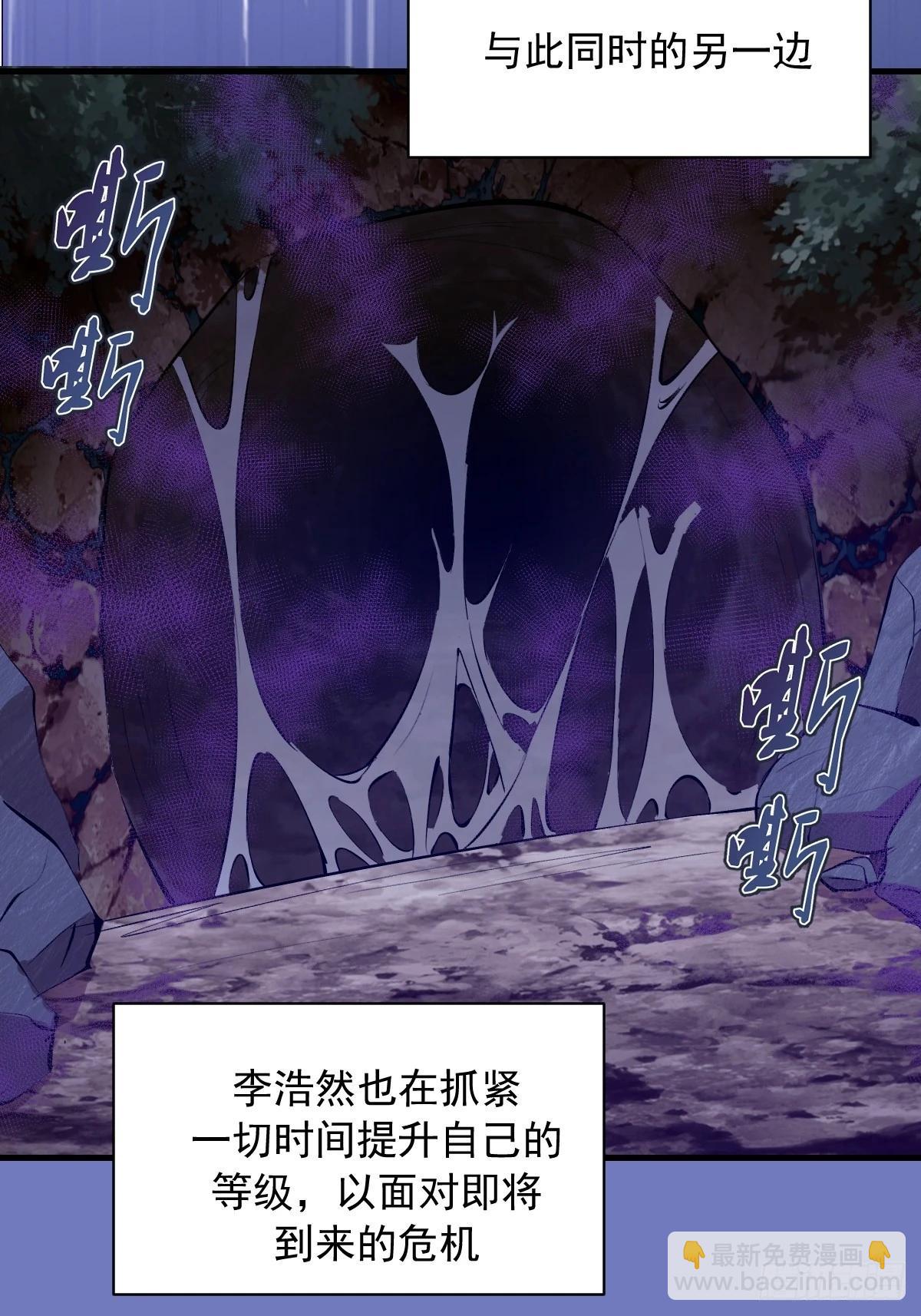 第33话：读取记忆-第34话