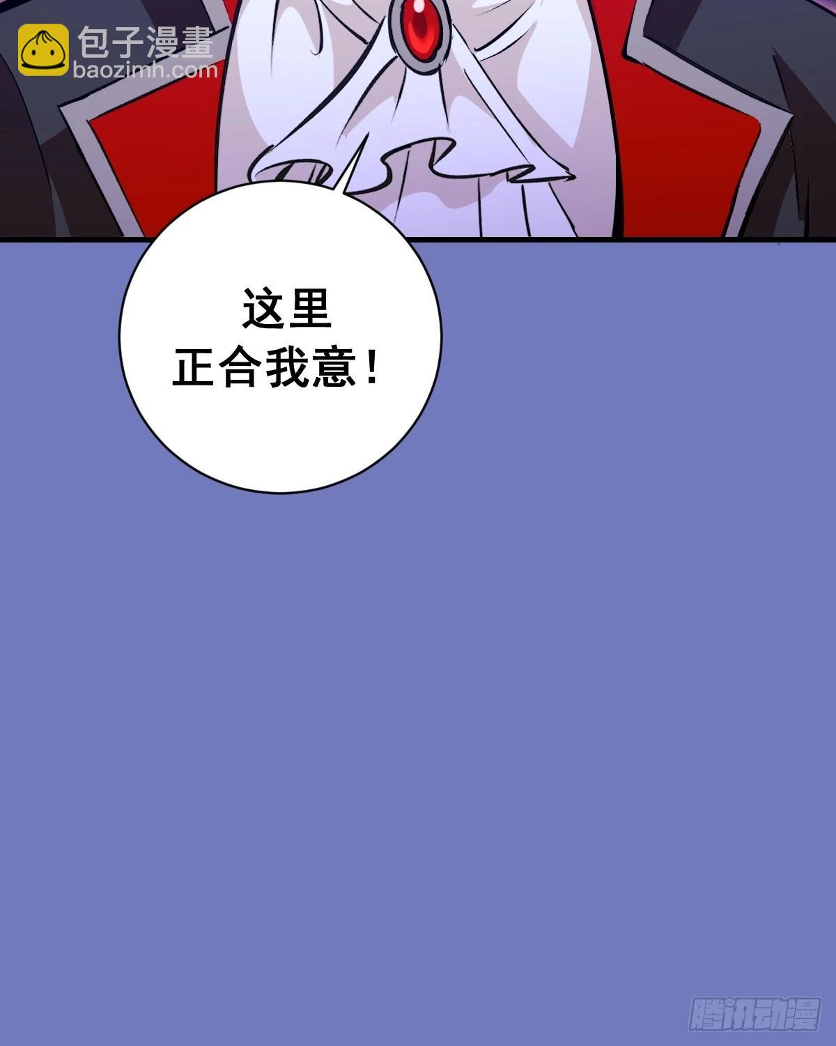 第33话：读取记忆-第34话