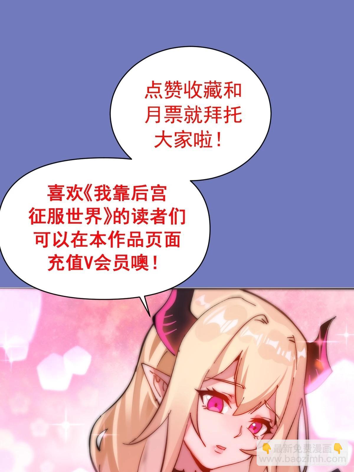 第33话：读取记忆-第34话