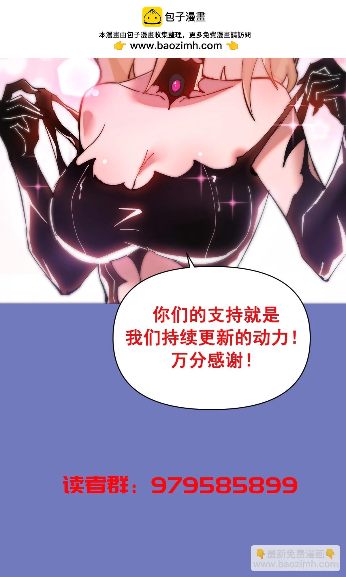 第33话：读取记忆-第34话