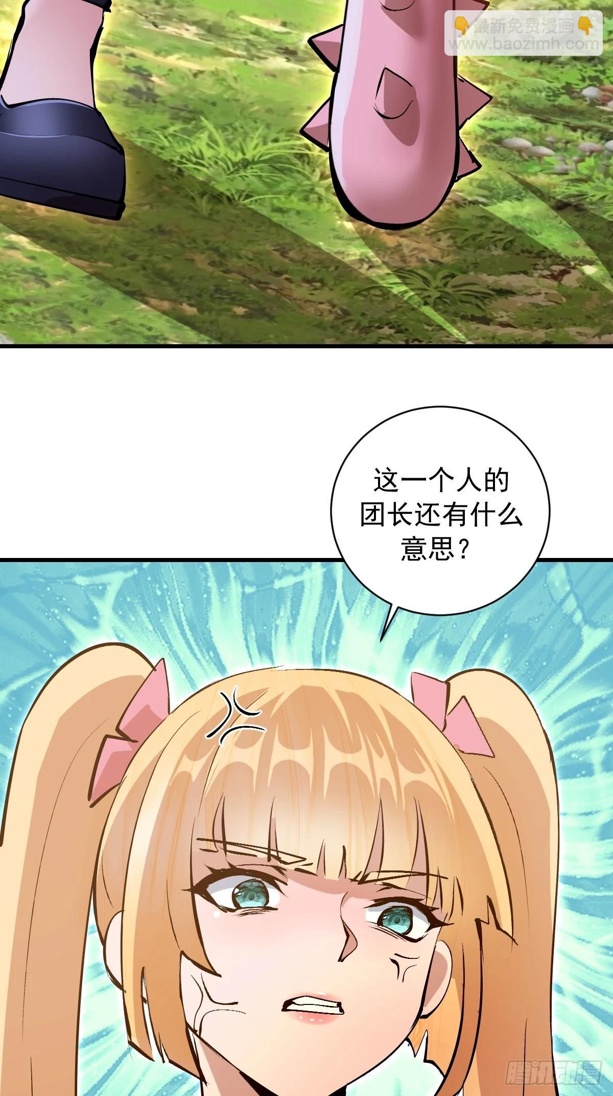 第33话：读取记忆-第34话