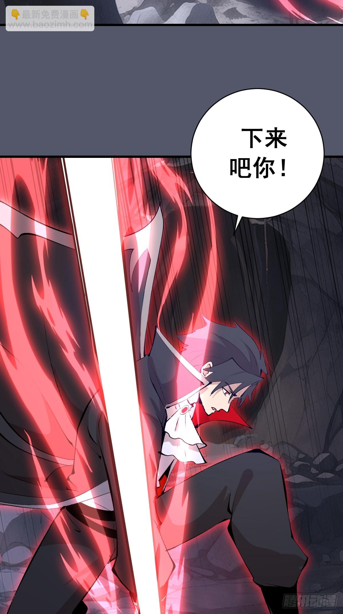 第35话：六阶异兽-第36话