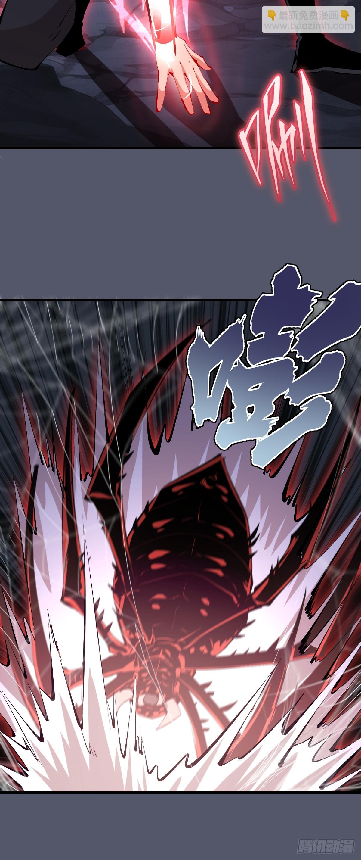 第35话：六阶异兽-第36话