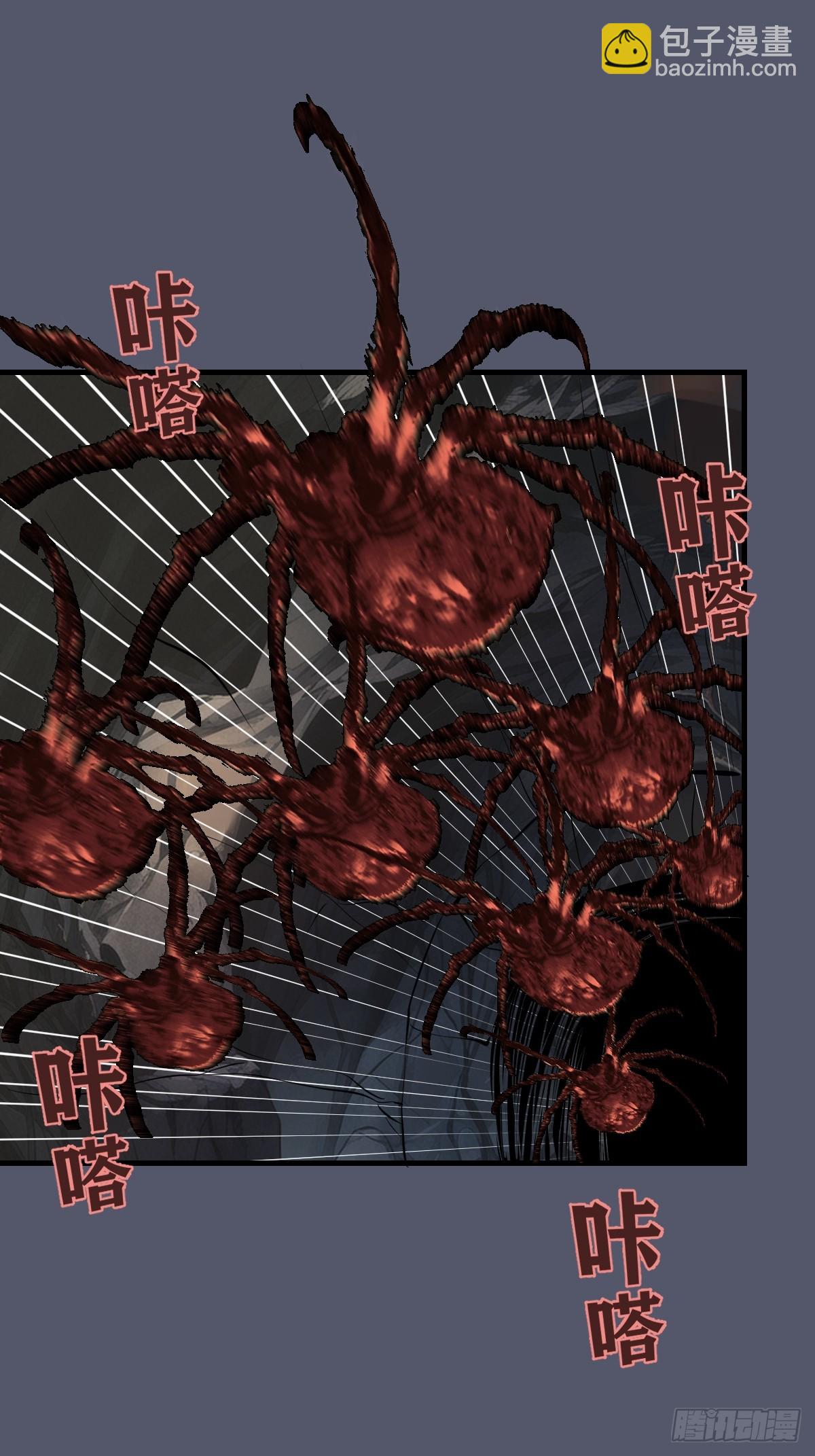 第35话：六阶异兽-第36话