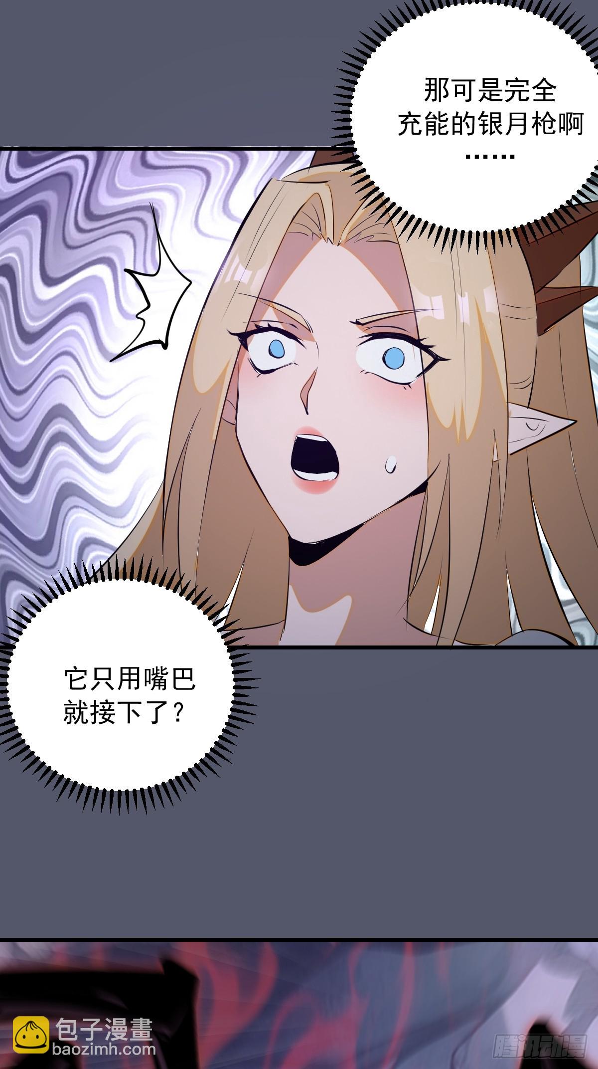 第35话：六阶异兽-第36话
