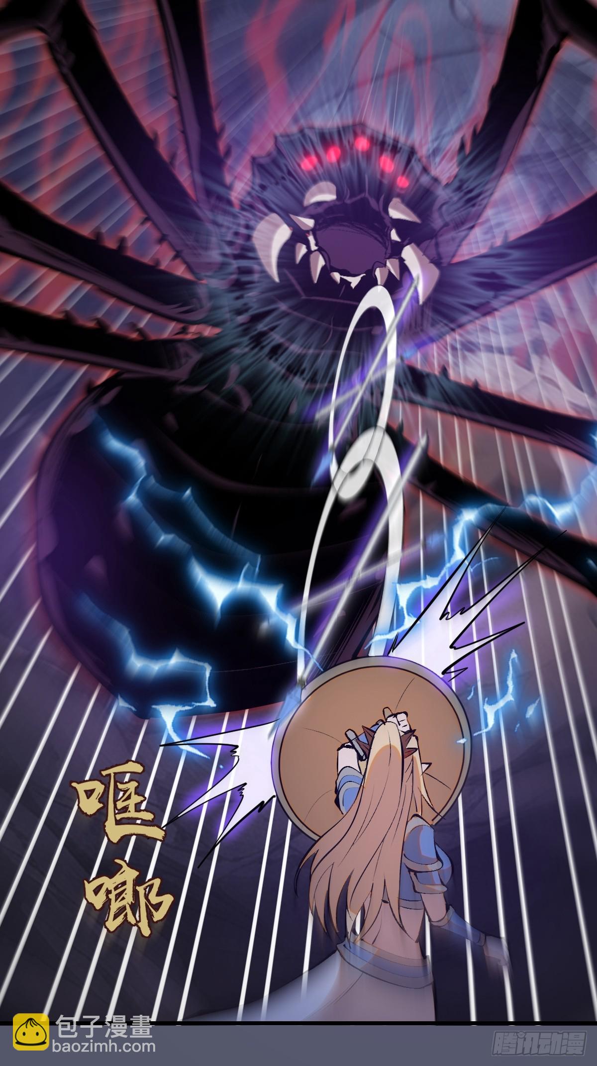 第35话：六阶异兽-第36话