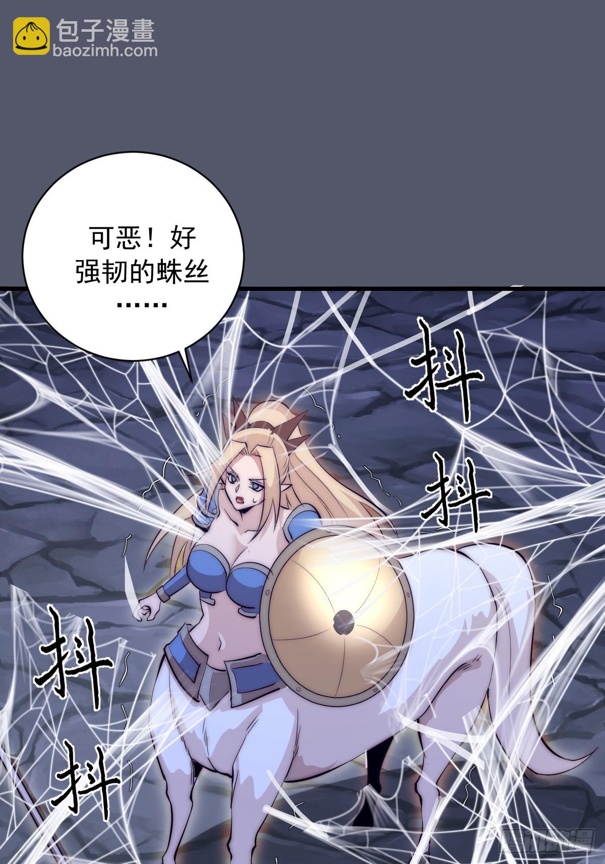 第35话：六阶异兽-第36话