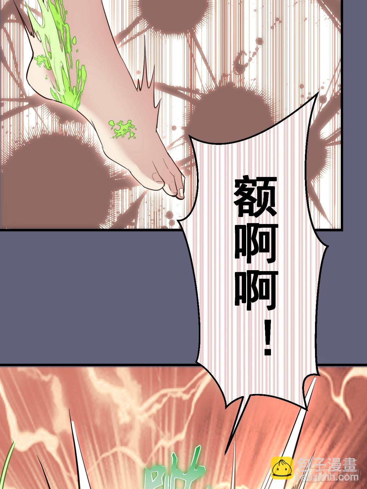 第37话：解毒的办法(1/2)-第38话