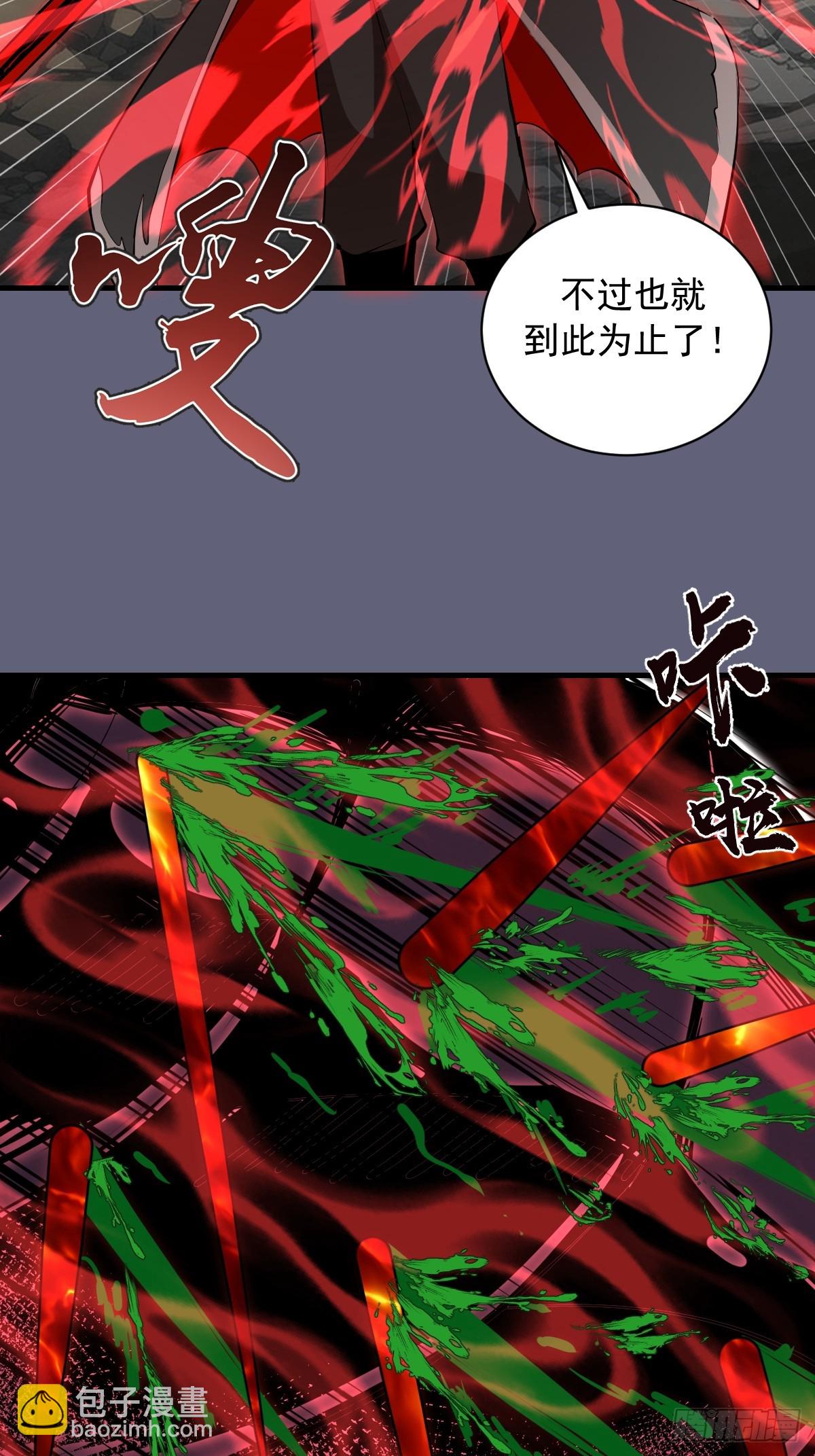 第37话：解毒的办法(1/2)-第38话