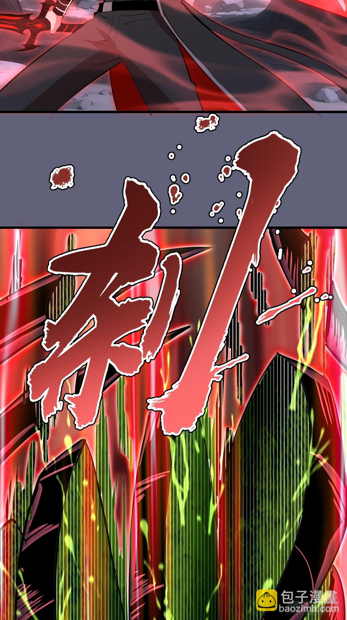 第37话：解毒的办法(1/2)-第38话