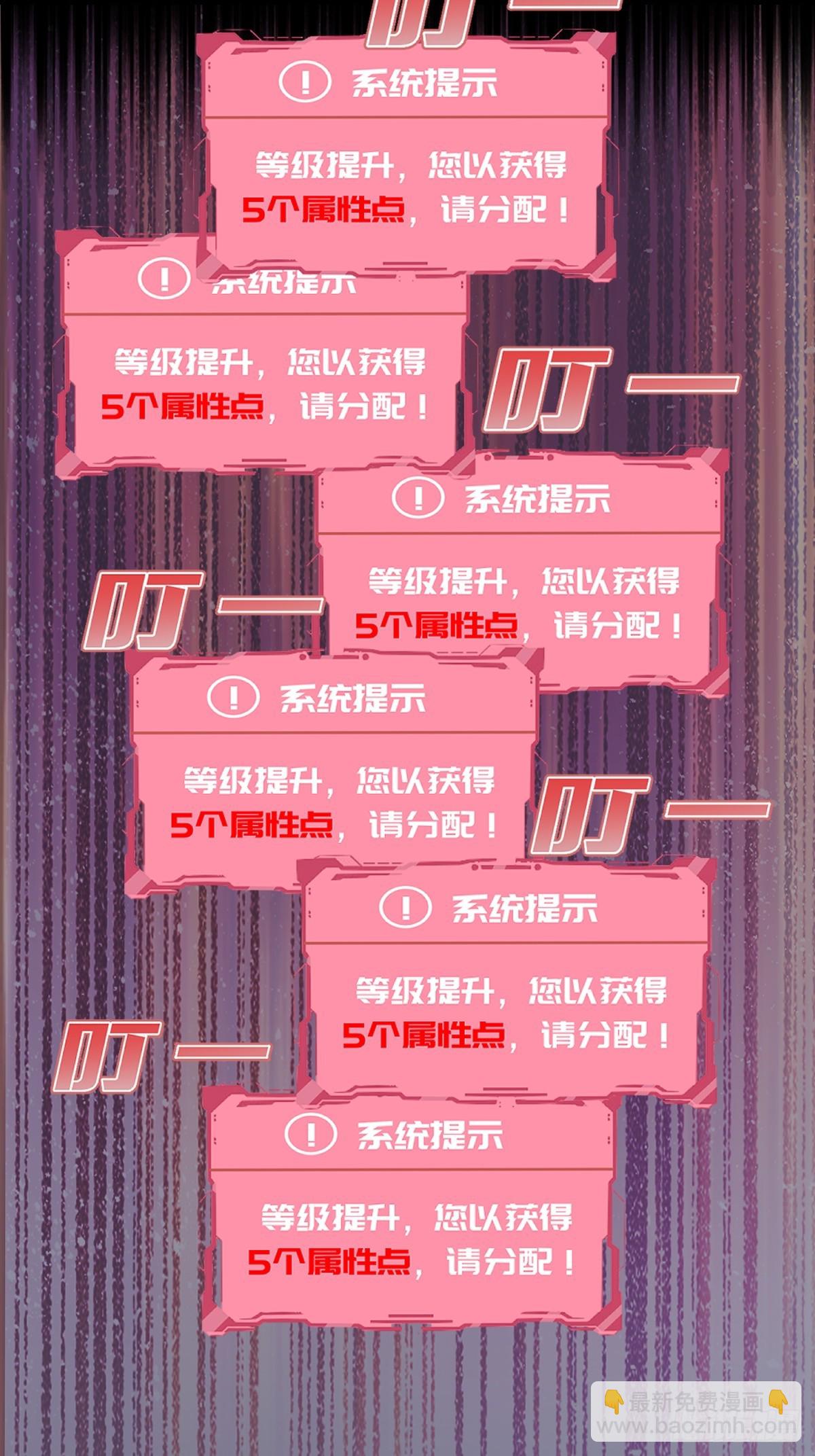 第37话：解毒的办法(1/2)-第38话