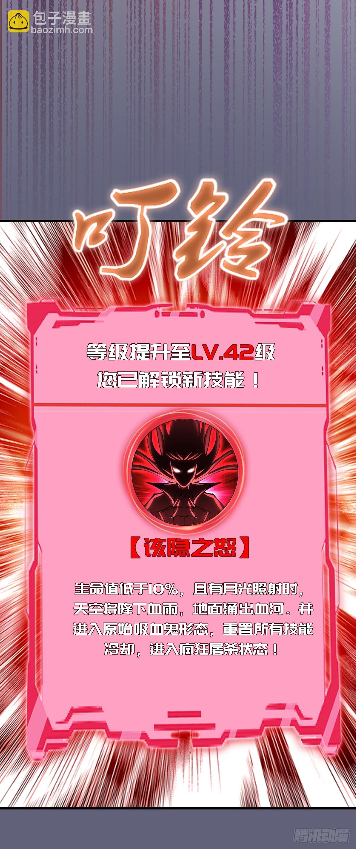 第37话：解毒的办法(1/2)-第38话