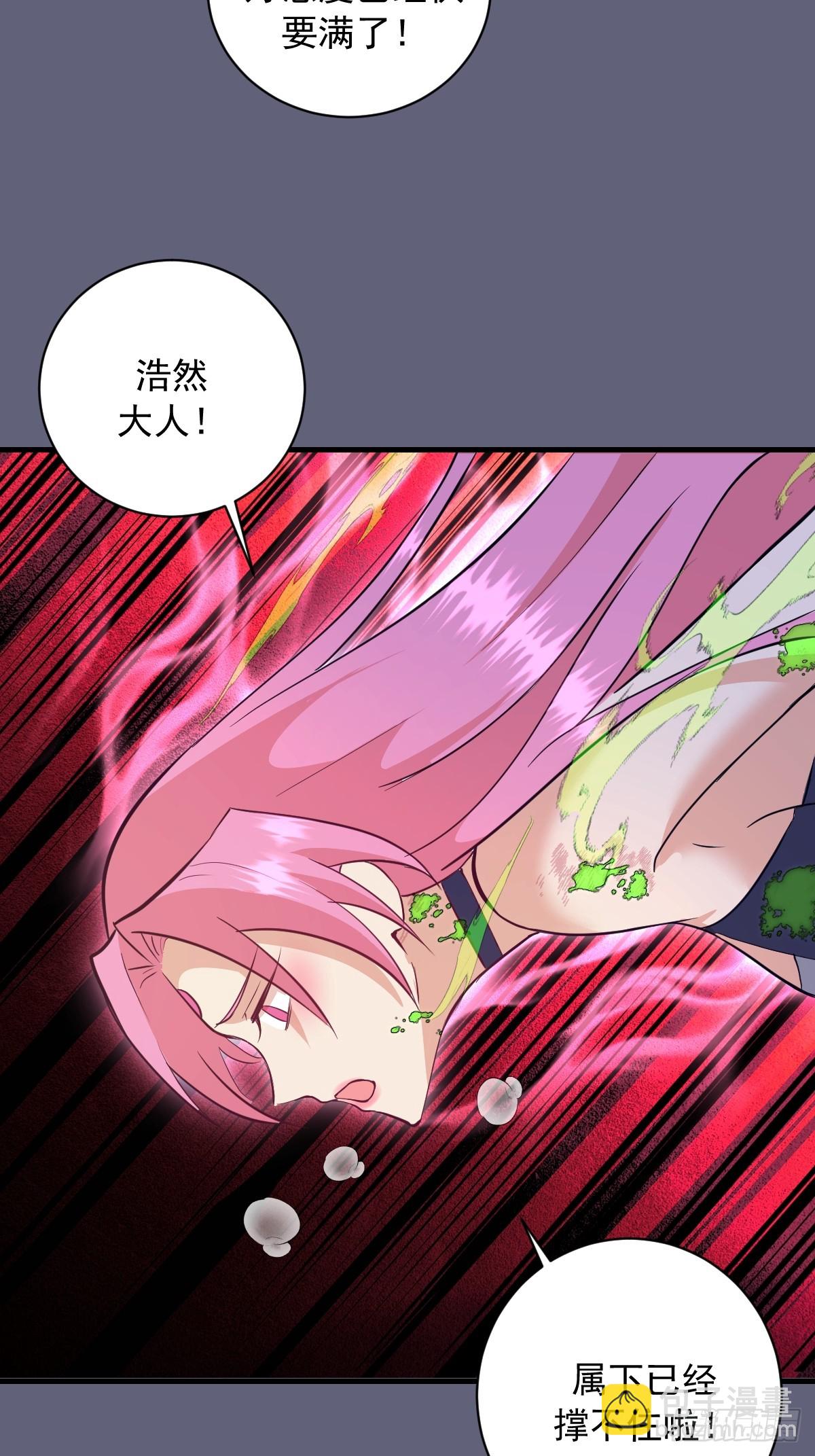 第37话：解毒的办法(1/2)-第38话