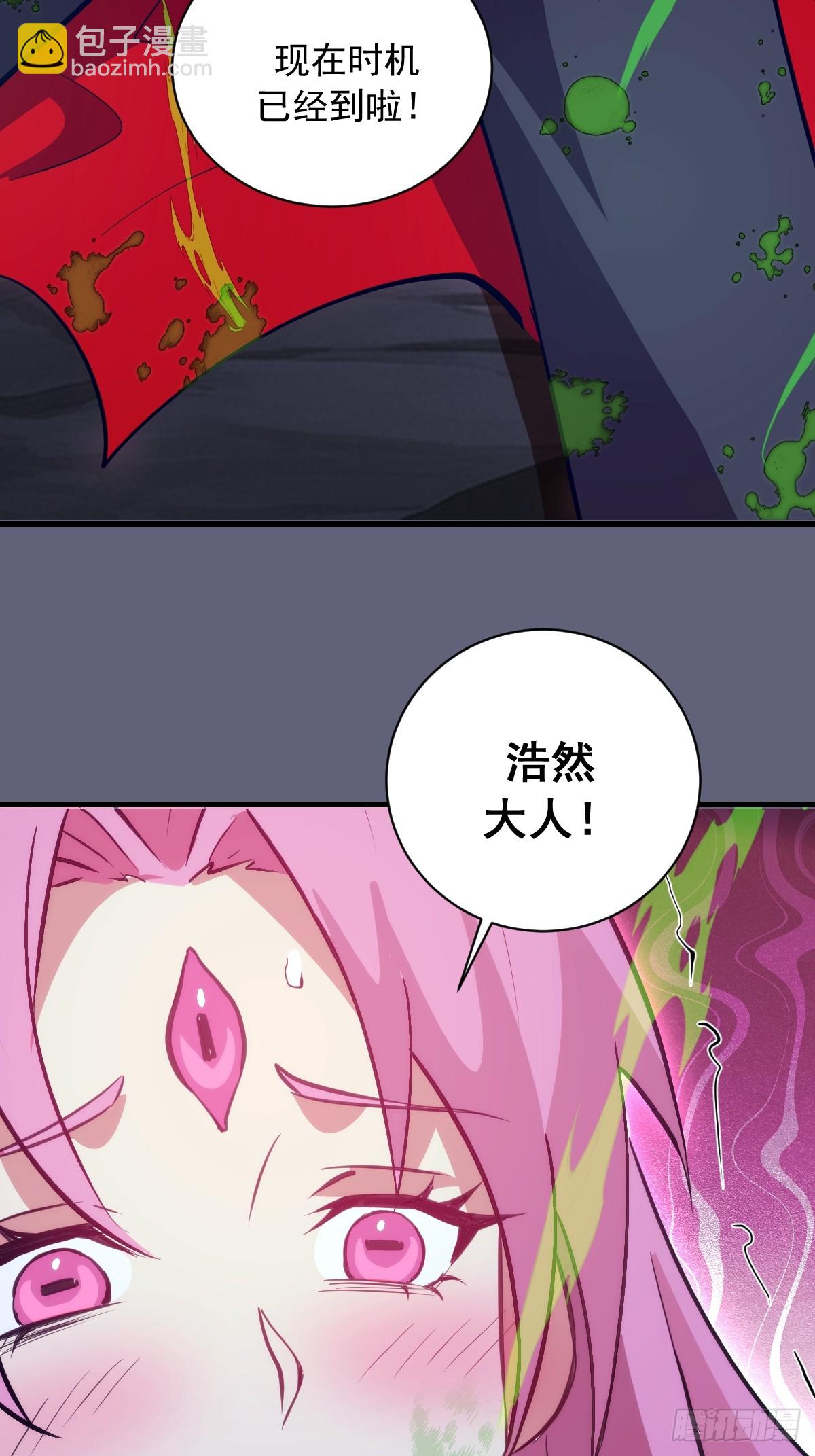 第37话：解毒的办法(1/2)-第38话