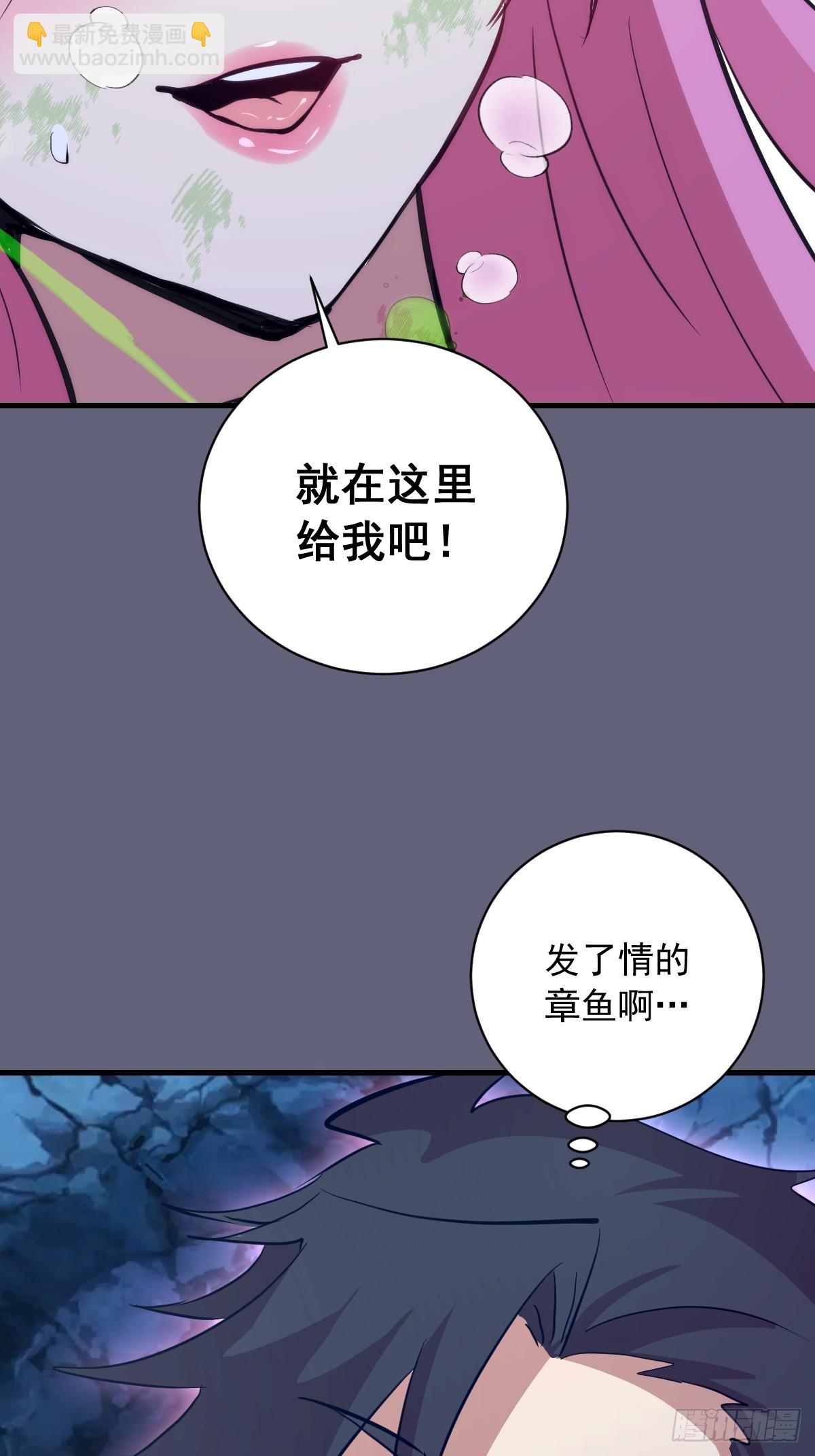 第37话：解毒的办法(1/2)-第38话