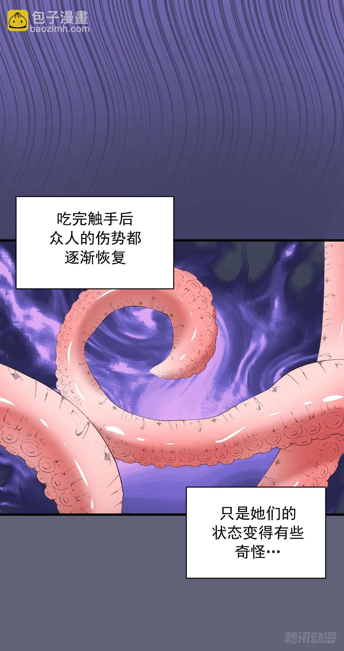 第37话：解毒的办法(1/2)-第38话