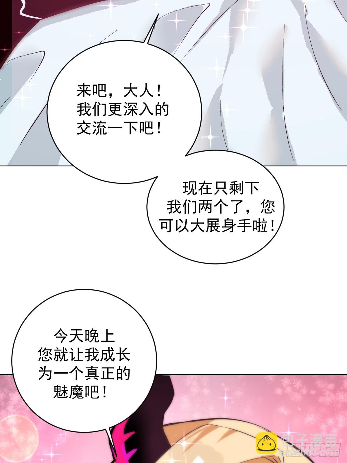 第3话：初次实战(1/2)-第4话