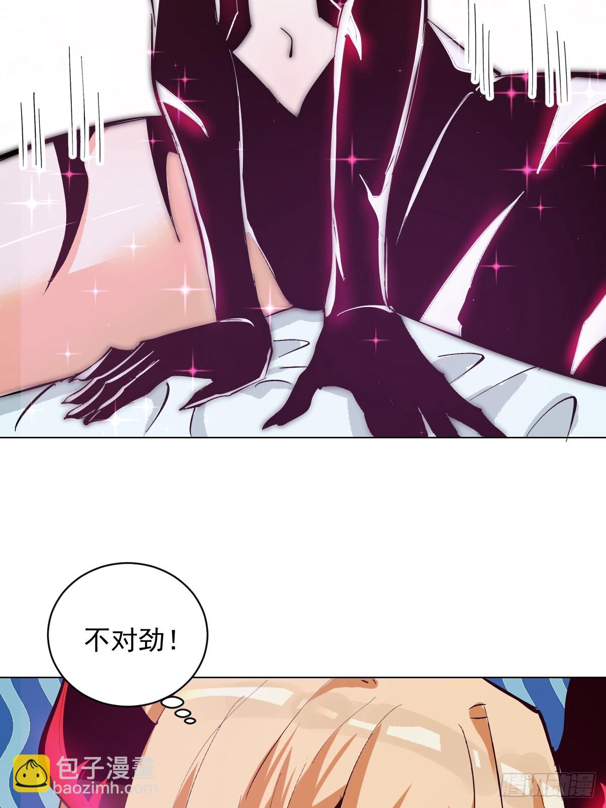第3话：初次实战(1/2)-第4话