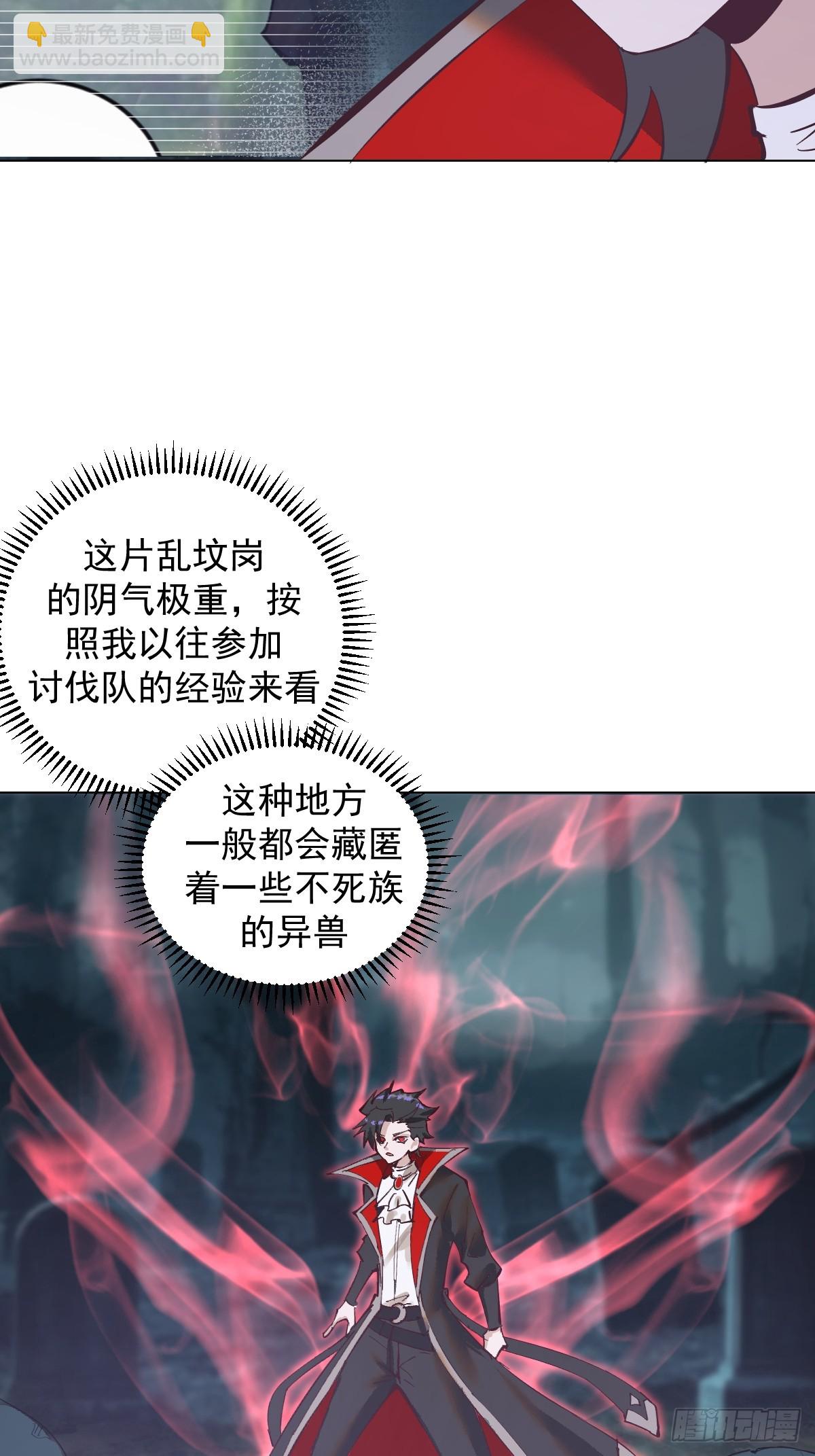 第3话：初次实战(1/2)-第4话