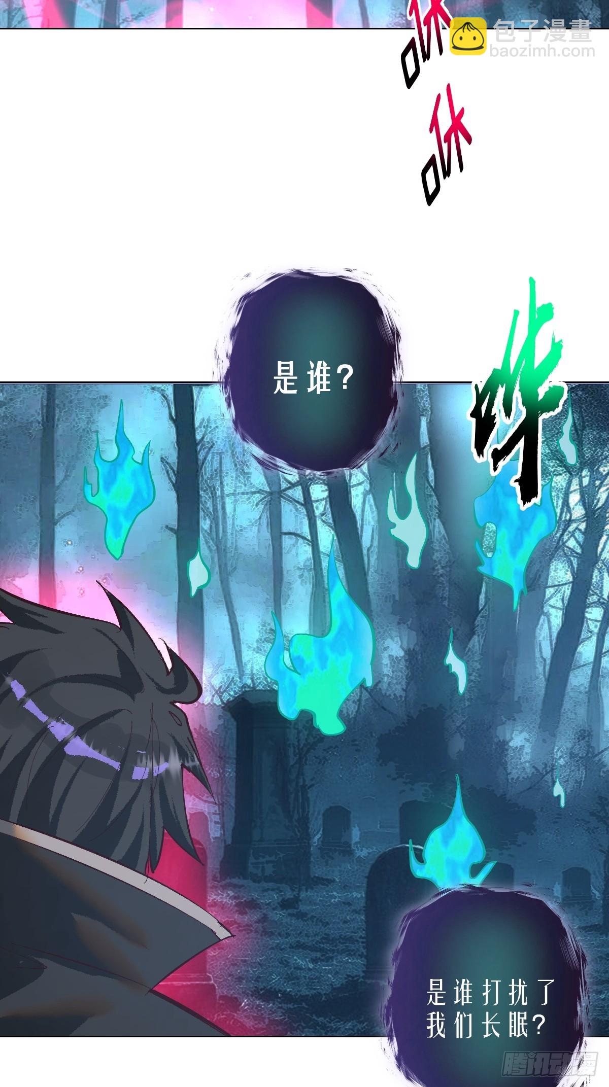 第3话：初次实战(1/2)-第4话