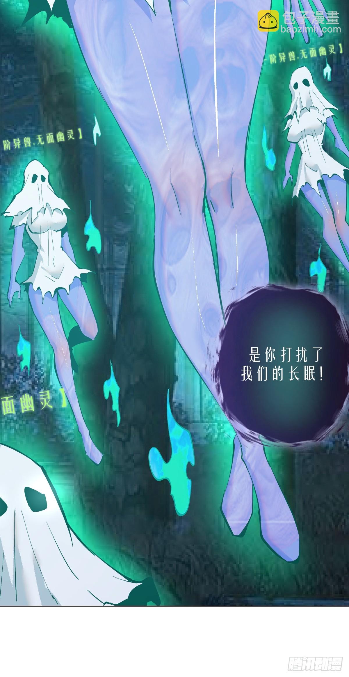 第3话：初次实战(1/2)-第4话