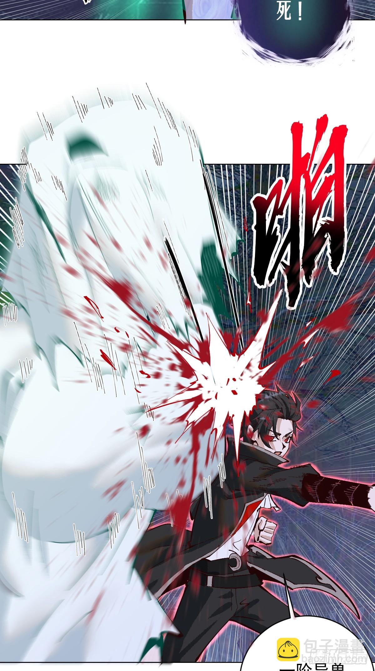 第3话：初次实战(1/2)-第4话