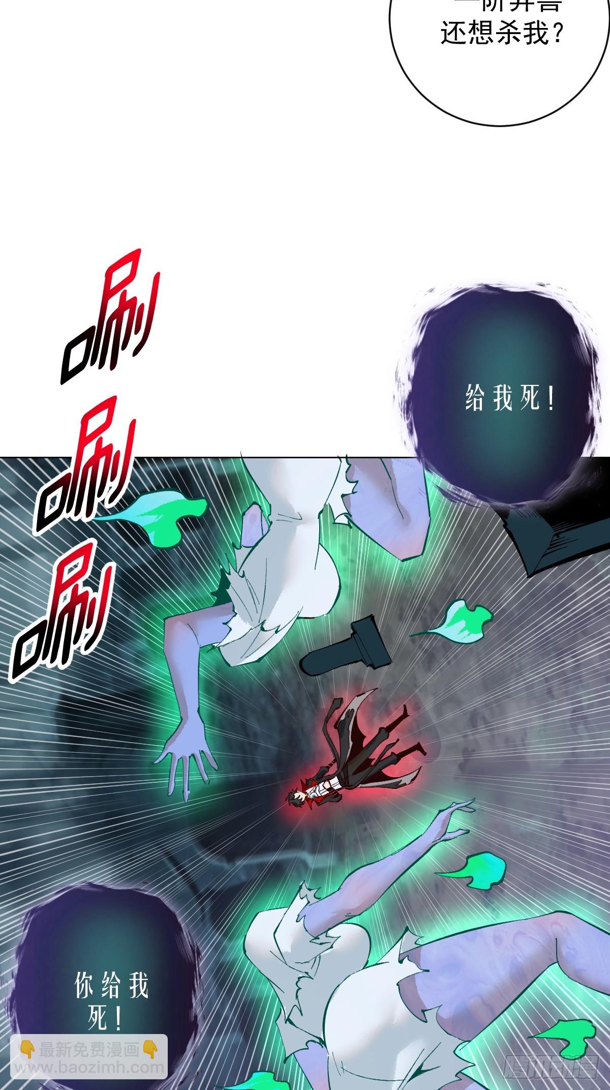 第3话：初次实战(1/2)-第4话