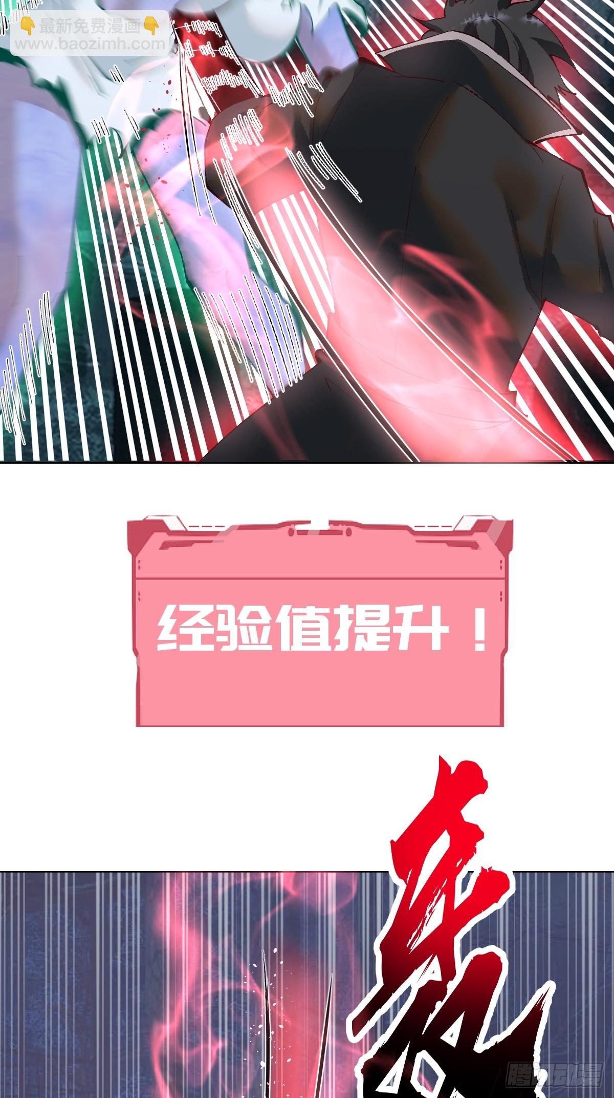 第3话：初次实战(1/2)-第4话
