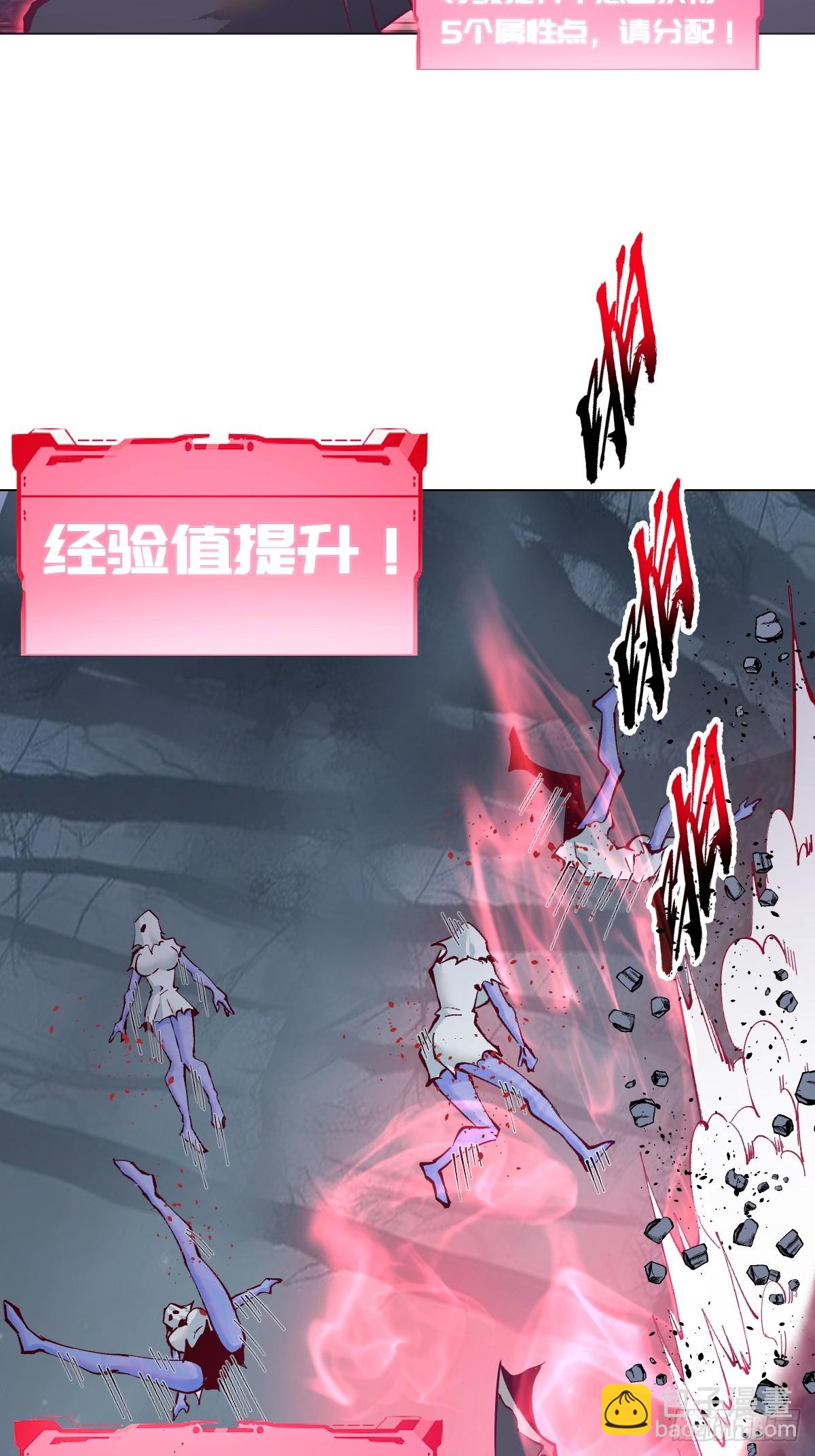 第3话：初次实战(1/2)-第4话