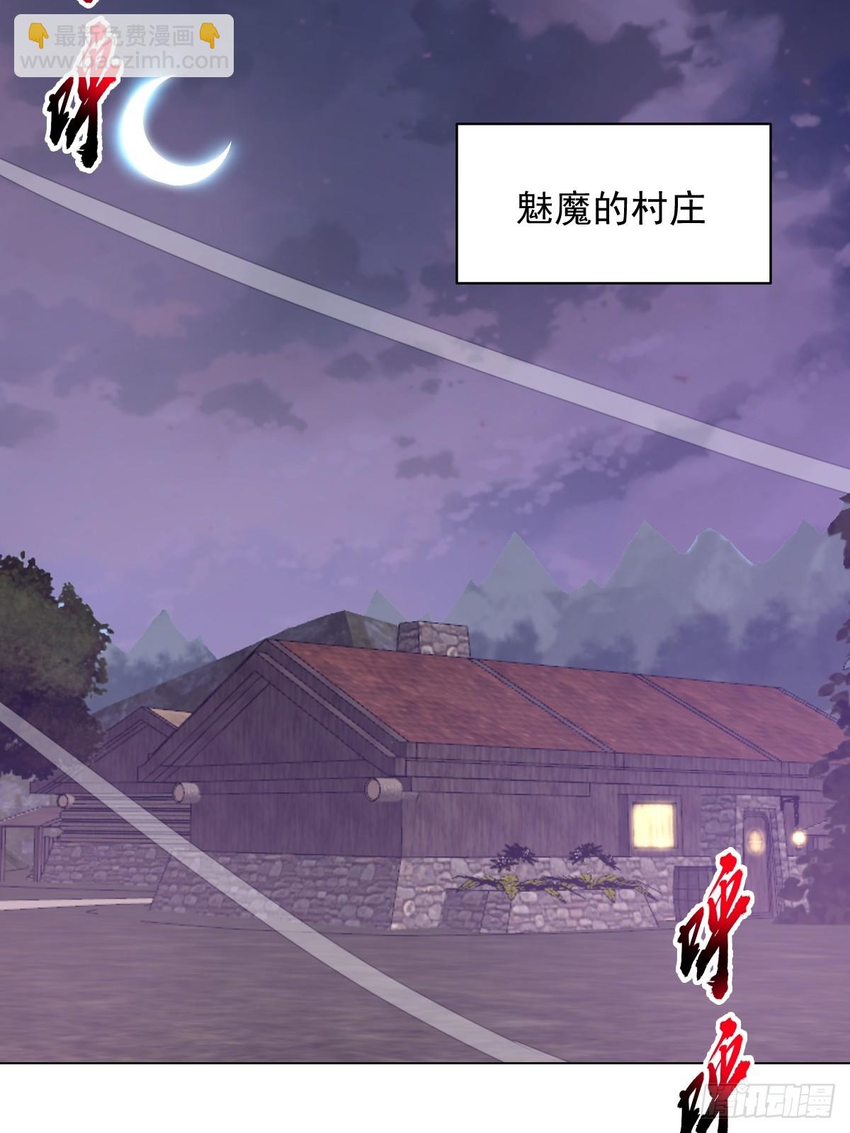 第3话：初次实战(1/2)-第4话