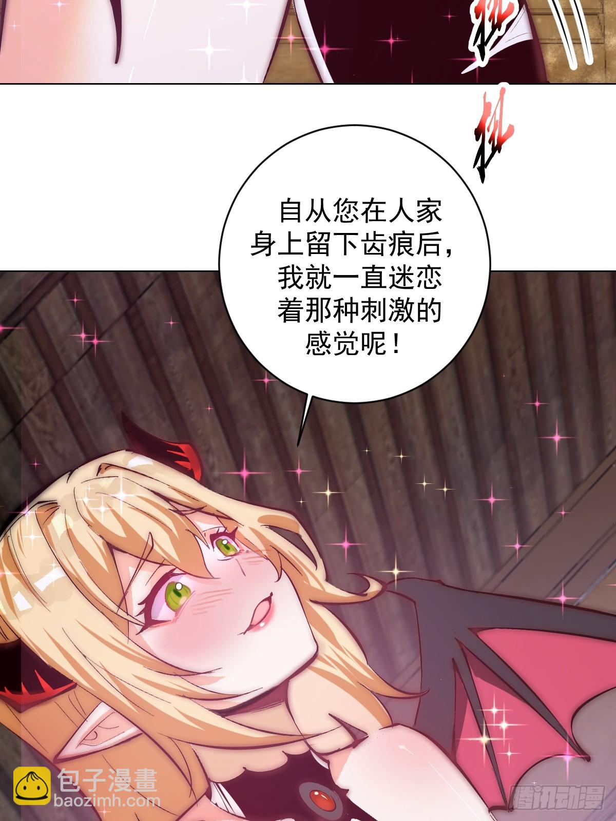 第3话：初次实战(1/2)-第4话