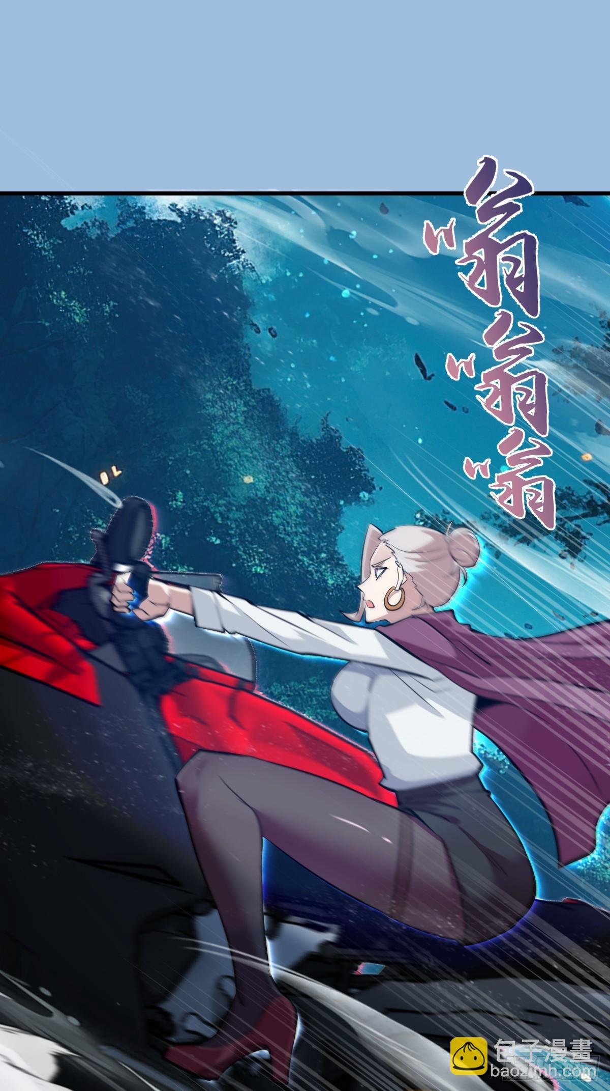 第39话：突袭魅魔村-第80话