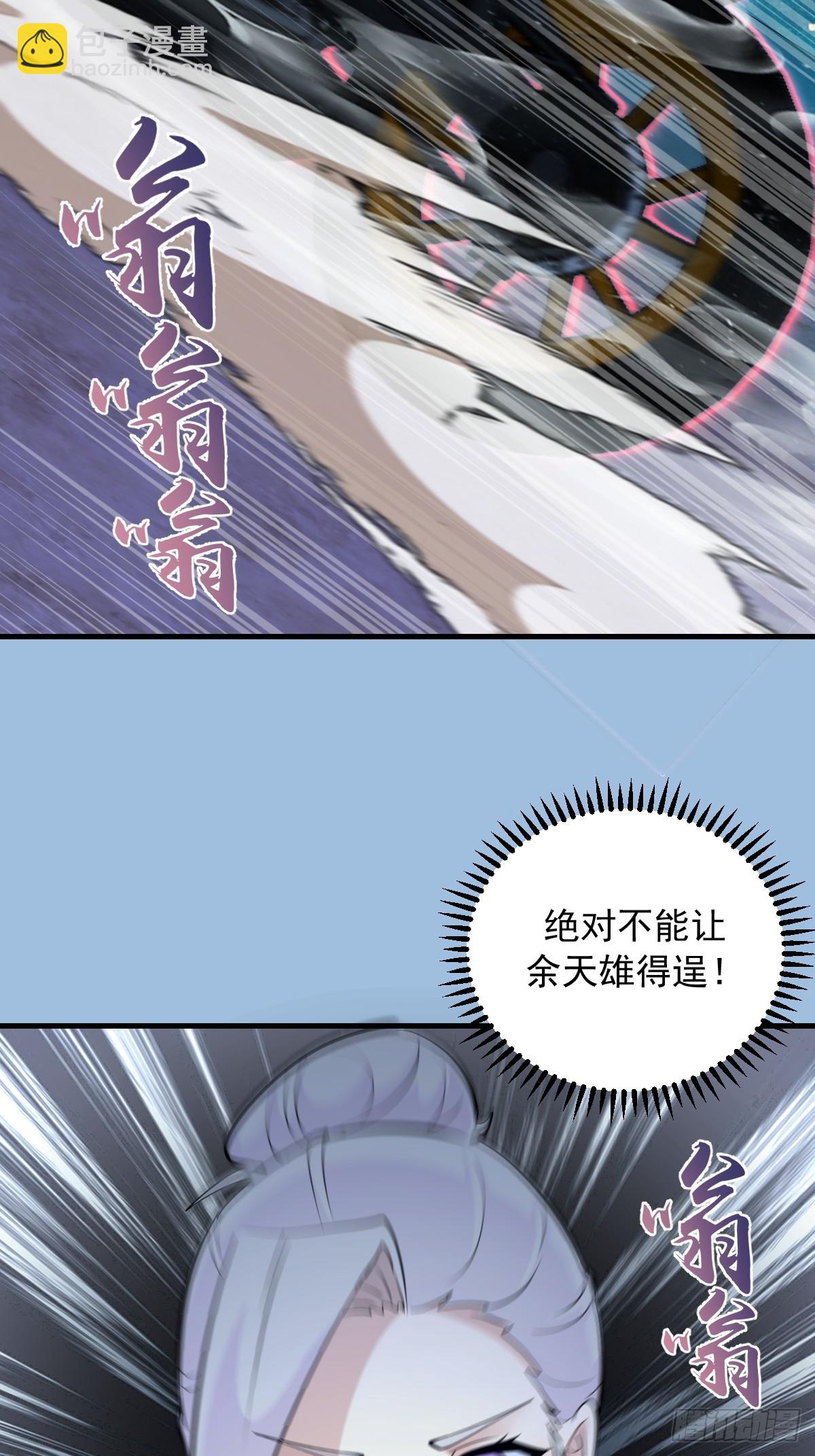 第39话：突袭魅魔村-第80话