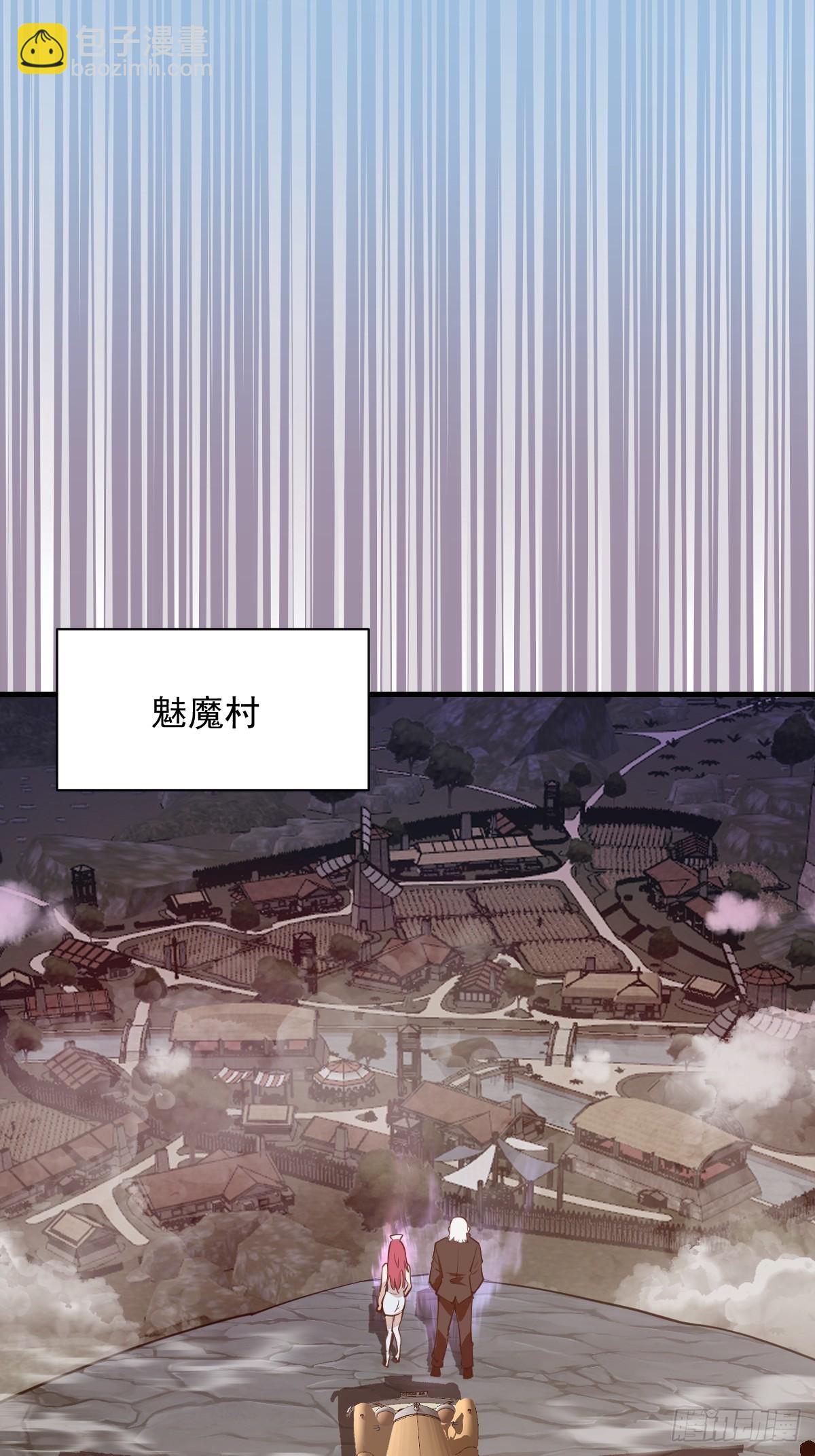 第39话：突袭魅魔村-第80话