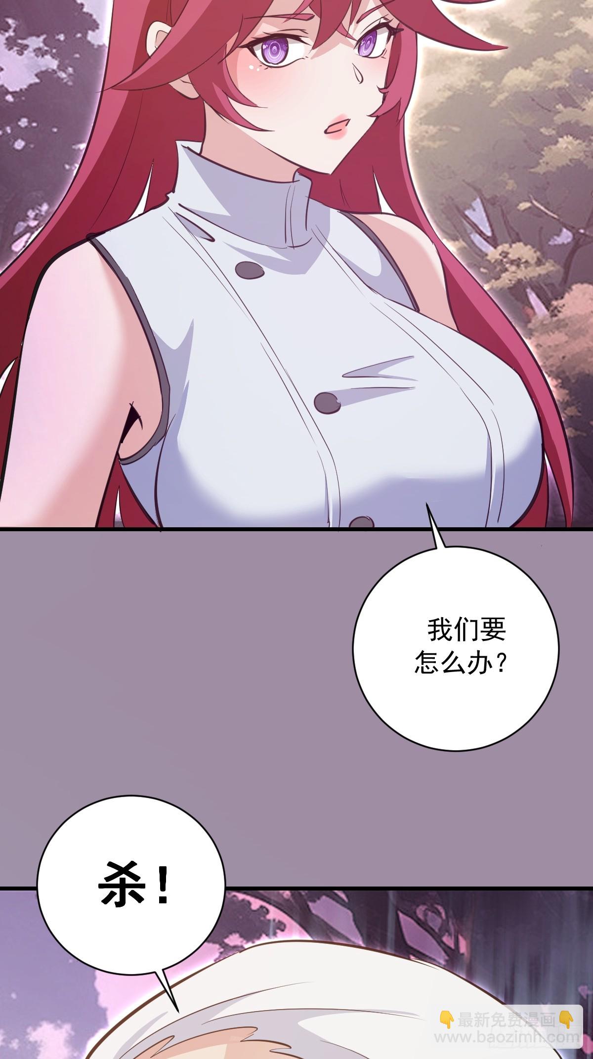 第39话：突袭魅魔村-第80话