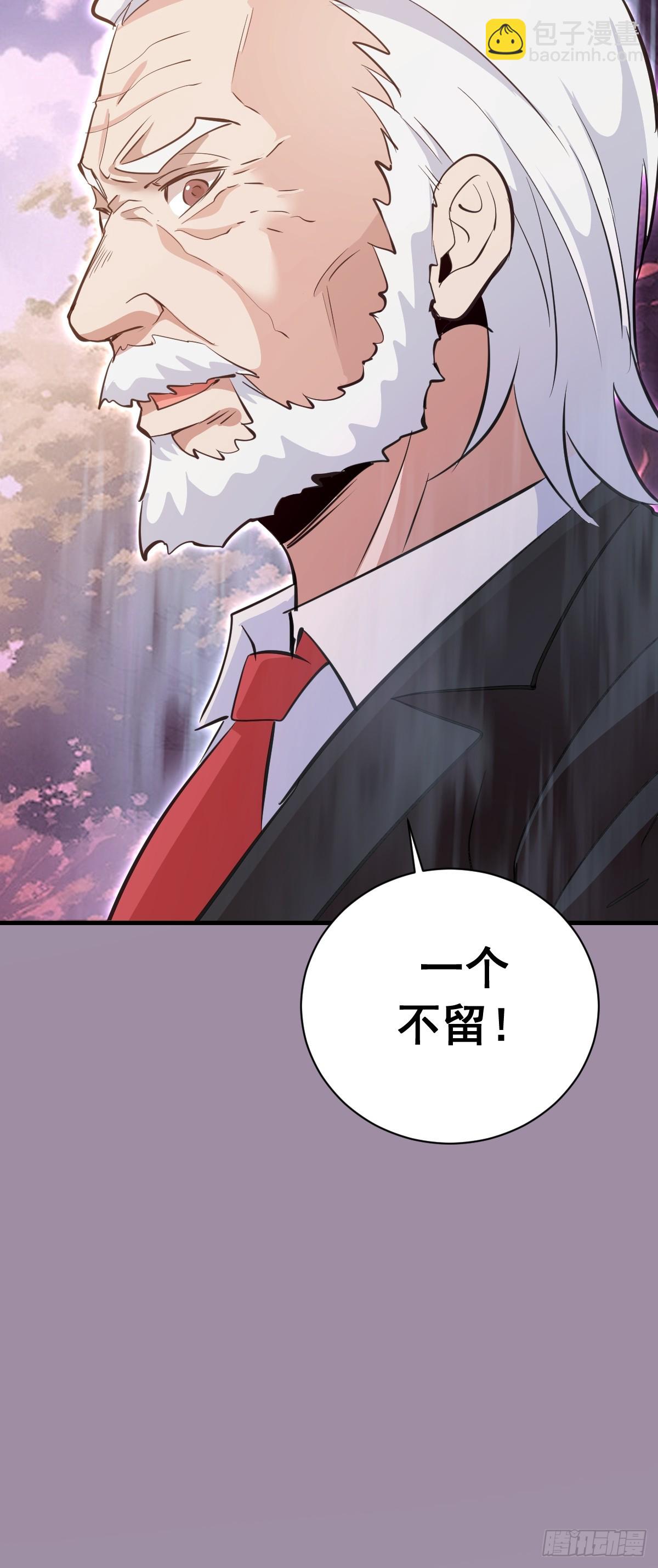 第39话：突袭魅魔村-第80话