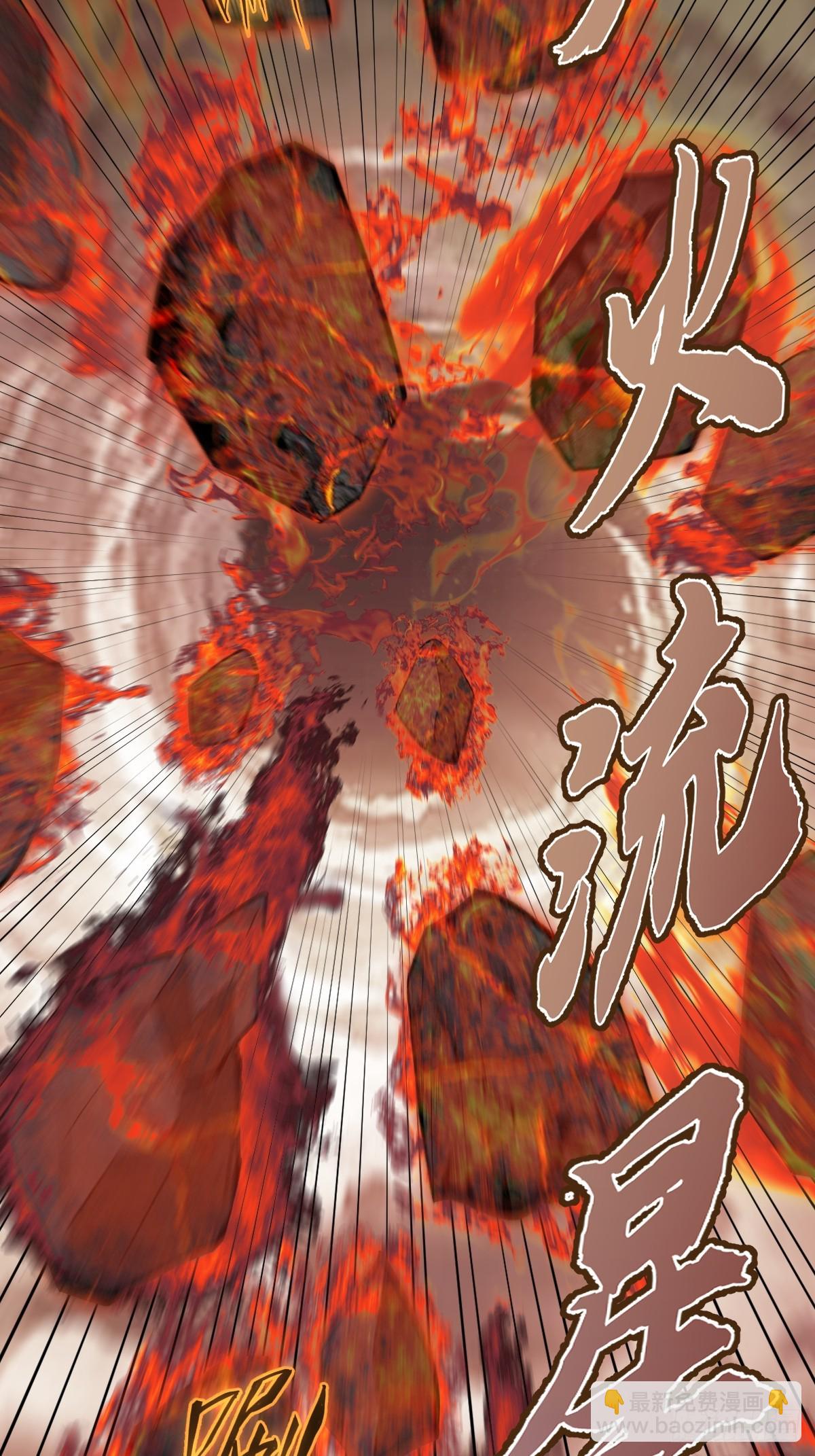 第39话：突袭魅魔村-第80话