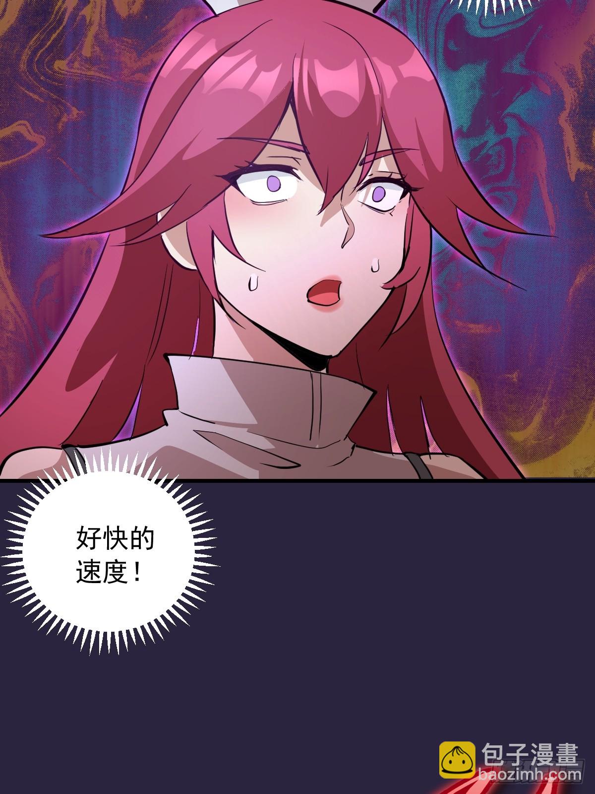 第42话：迷你血月-第42话