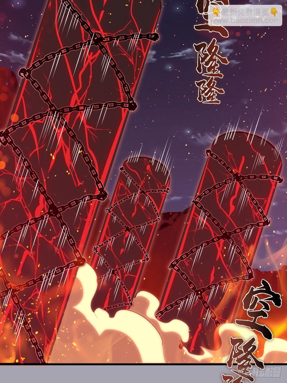 第44话：斩首-第44话