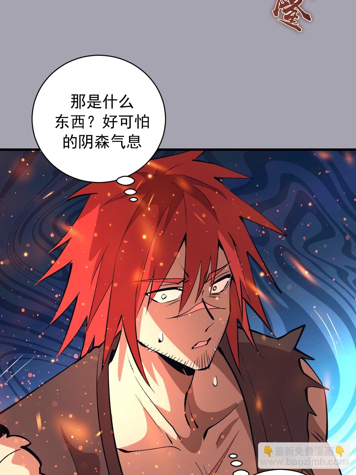 第44话：斩首-第44话